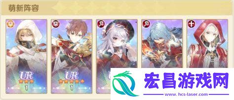 火之魔女阵容搭配推荐