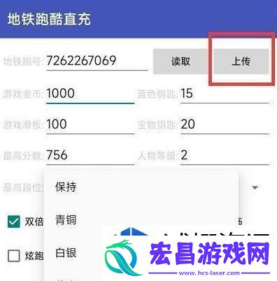 伙伴招募构建