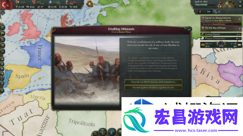 游戏内社交技巧