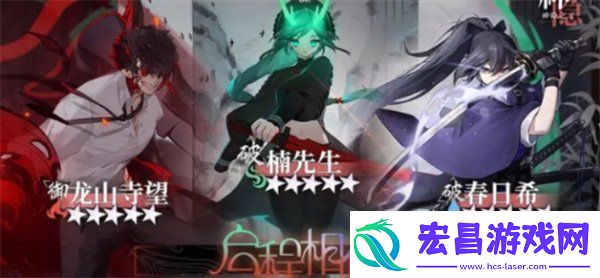 神隐之子新手池怎么选