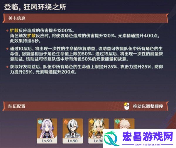 征战勇者淬炼之界第三关攻略一览