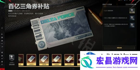 短期目标的制定