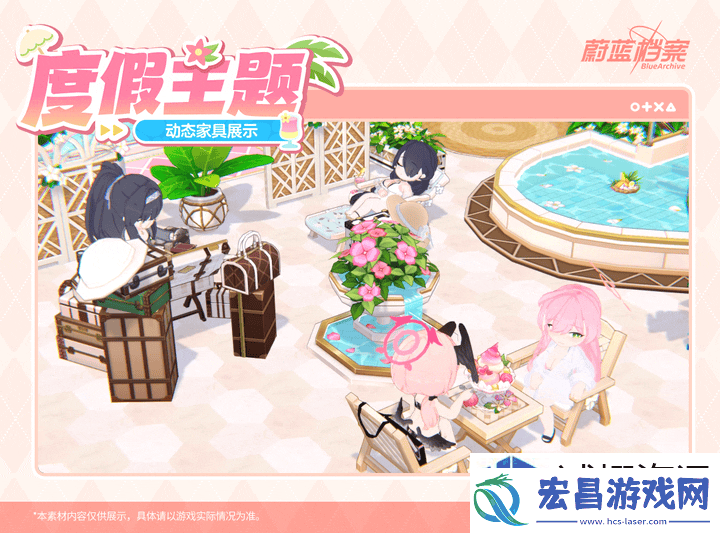 携手共进