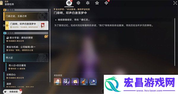 3.1新增书籍全收集攻略