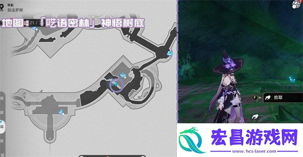 崩坏星穹铁道3.1新增书籍有哪些
