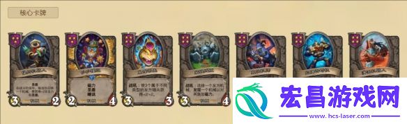 炉石传说酒馆战棋机械龙族流怎么玩