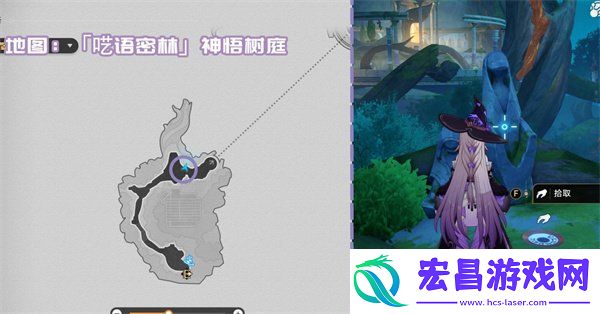 3.1新增书籍全收集攻略