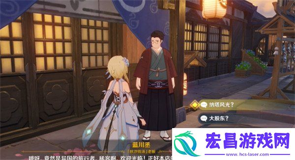 名为快乐的谎言任务流程一览