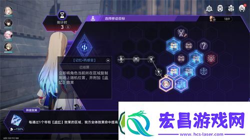 崩坏星穹铁道蝗灾难度五记忆怎么打