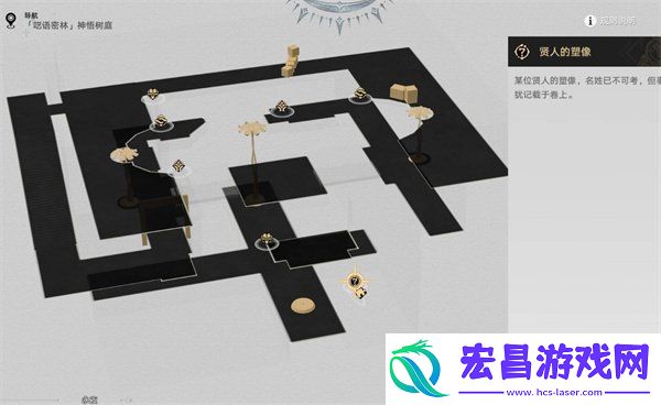 神悟树庭虫鸣秘闻隐藏宝箱开启方法