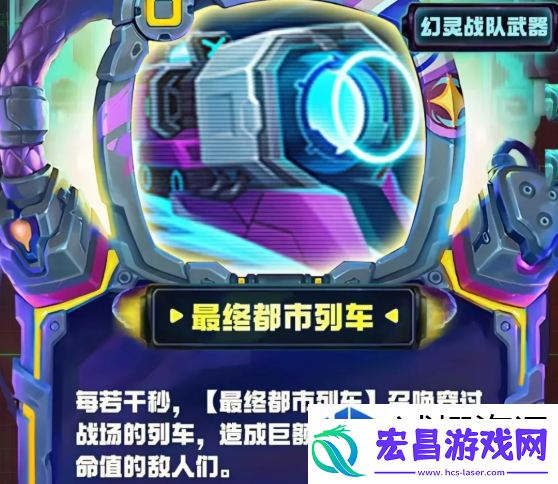 图鉴收集全攻略书