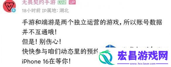 无畏契约手游和端游皮肤互通吗