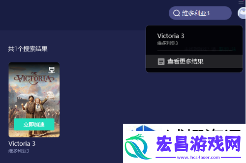 游戏内社交技巧