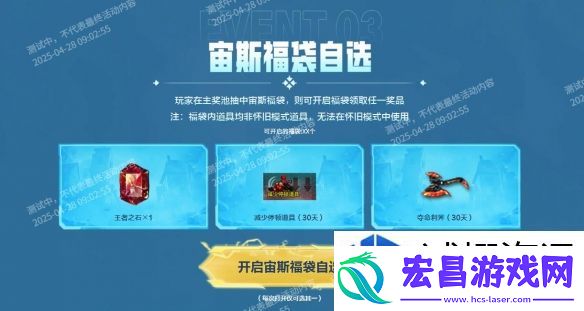 优化战斗策略提升