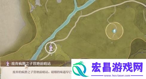 无限暖暖打起精神宴席白牛任务怎么做