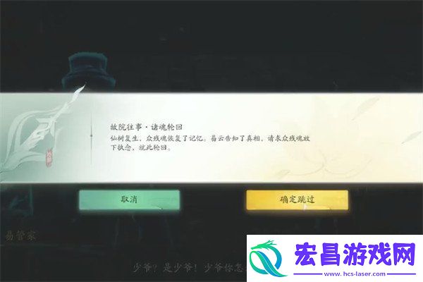仙剑世界丢失的壁画怎么做