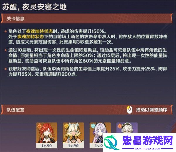 征战勇者淬炼之界第一关攻略一览