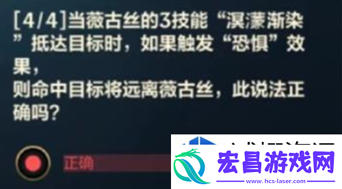 元素连锁运用
