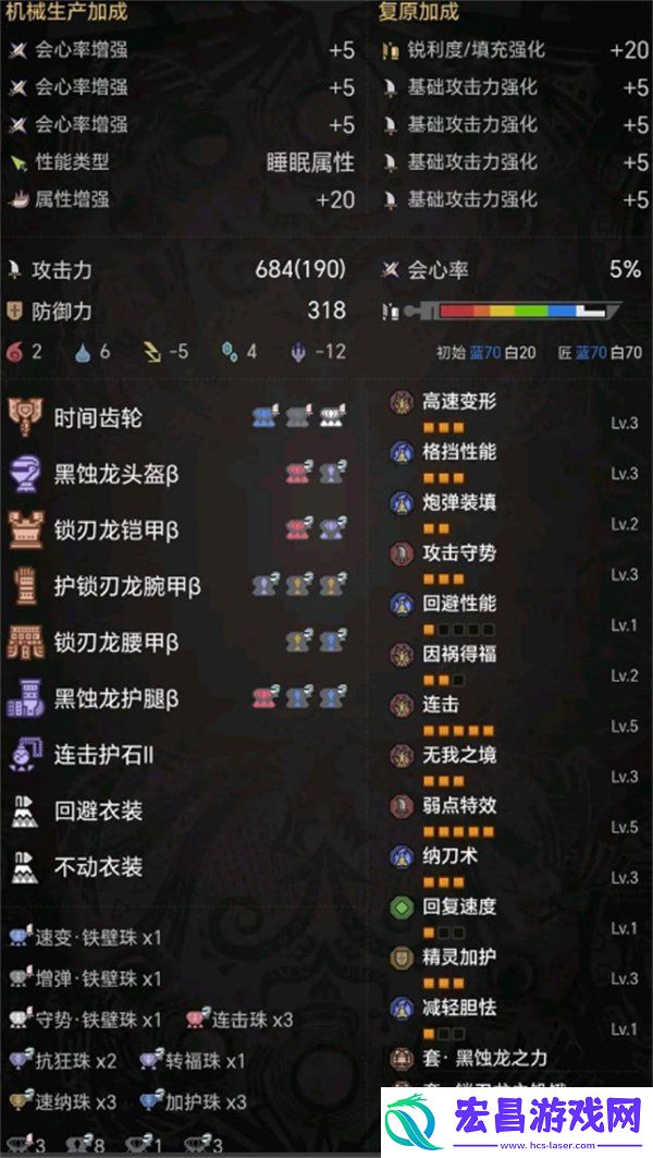 盾斧毕业配装推荐