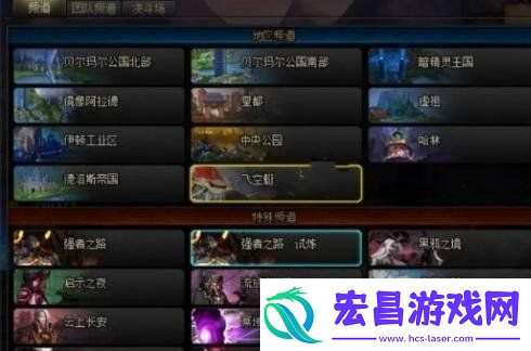 dnf手游神话装备怎么获取