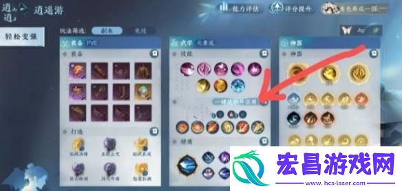 灼锋净域获取攻略
