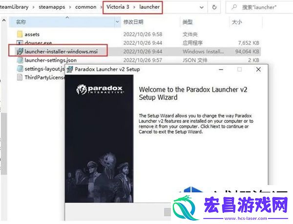 维多利亚3启动游戏失败怎么办