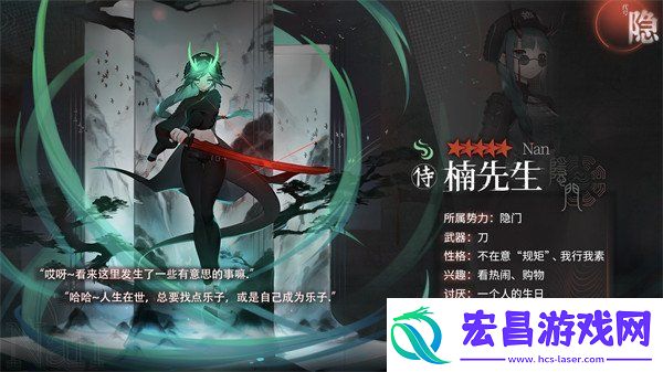 神隐之子新手池怎么选