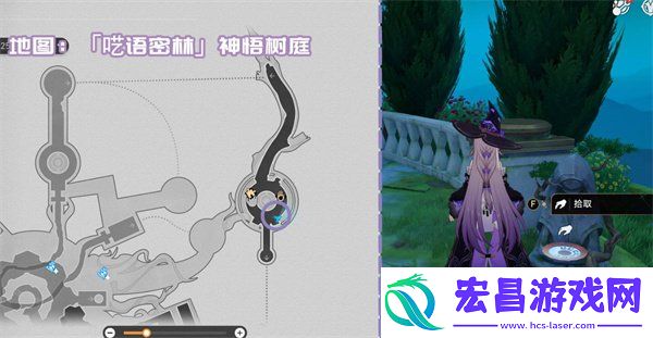 3.1新增书籍全收集攻略