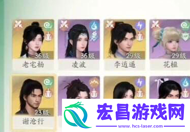 出战角色更换方法