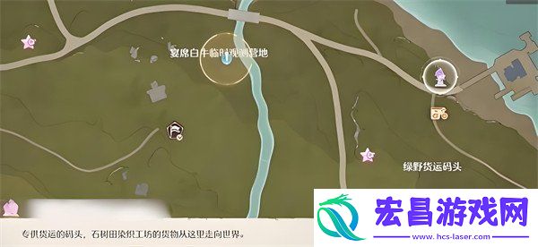 小染色大商机任务流程攻略