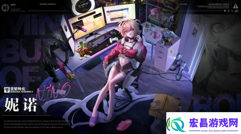 无期迷途妮诺技能是什么
