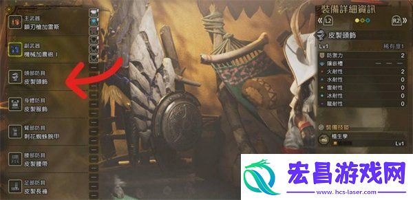 怪物猎人荒野雷光虫在哪里采集