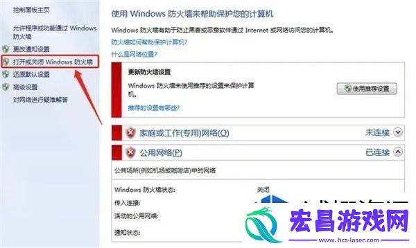 维多利亚3启动游戏失败怎么办