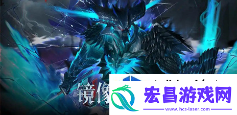 战双帕弥什维吉尔什么时候上线