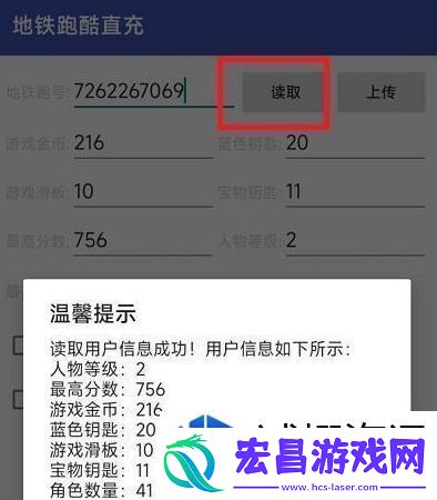 伙伴招募构建