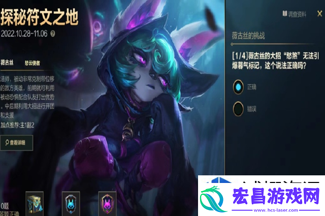 元素连锁运用