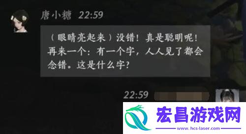唐小糖好感度对话选择推荐