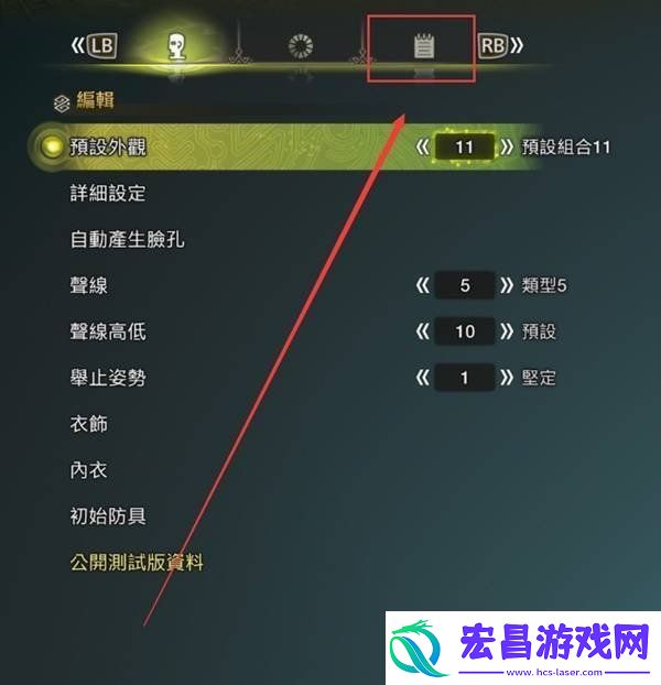 怪物猎人荒野捏脸代码怎么用