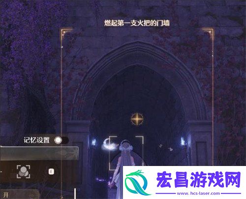 无限暖暖满月与真相任务怎么做