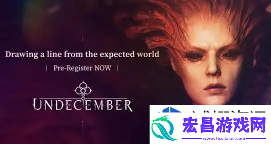 undecember是什么游戏