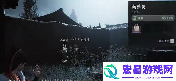 向壁虚造任务攻略