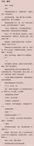 当言教授在课堂上发生意外