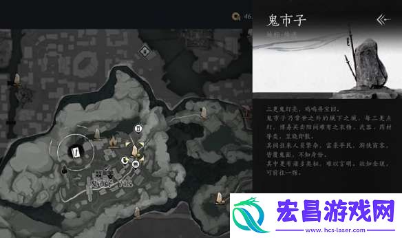燕云十六声粟子行云怎么偷师