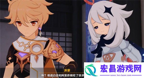 名为快乐的谎言任务流程一览