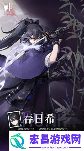 神隐之子新手池怎么选