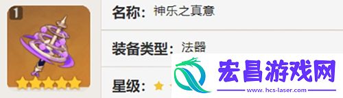 竞技场景争夺荣耀