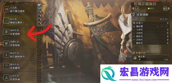 雷光虫快速获取攻略