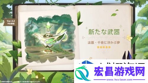 竞技场景争夺荣耀