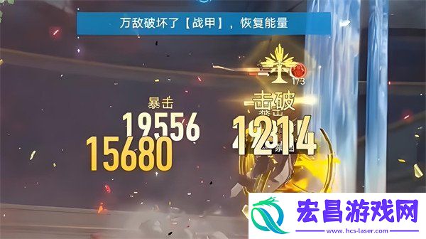 火之门无尽军势隐藏成就达成攻略