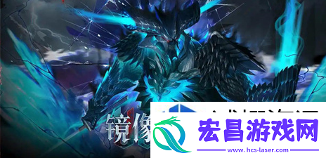战双帕弥什维吉尔什么时候上线